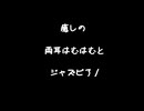 【女性向けボイス】癒しの両耳舐めとゆったりとしたジャズピアノ【シチュエーションボイス ASMR 耳舐め 耳責め 】