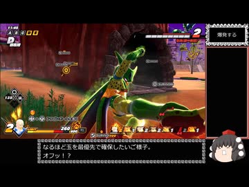 ドラゴンボール ザ ブレイカーズ 通常プレイ part206