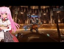 【VRゲーム実況】Asgard's Wrath切り抜きショート「牛ボス戦」【Vtuberみゃー】