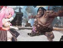 【VRゲーム実況】Asgard's Wrath切り抜きショート「肉ボス戦」【Vtuberみゃー】