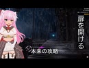 【VRゲーム実況】Asgard's Wrath切り抜きショート「攻略法」【Vtuberみゃー】