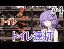 結月ゆかりとネズミでも衛生は重要だと分かるゲーム。＃４【Ratopia】