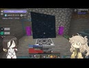 【Minecraft 1.20.1】うさぎとまほー #41 【VOICEVOX実況】
