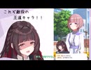 [学マス]敵が多すぎる...！？有村麻央の親愛度21以降のストーリーを考察！！[VOICEVOX実況]