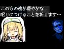 【モーニン司教達と】サン・モーニンを実況プレイ！【色々お願いを受けるRPG】part21
