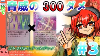 【ダンジョンアーティファクト】たった二枚で誰でもラマヌジャンになれるカードゲーム#3【ゲーム実況】