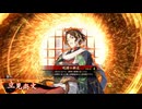 的場さんの帰りを待って幾星霜　【其の３４３】