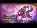 【DMM】セキエン（今宵限りの名怪盗）【ガルクリ】