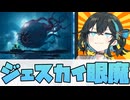 【宮舞MTGA】 ジェスカイ眼魔でドーン！！ってしたい