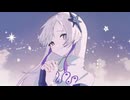 【歌ってみた】空が落ちる Cover / 菊月とと