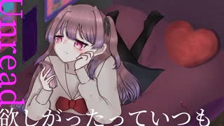 【新曲】可不メンヘラソング【フルは概要欄・親作品へ】
