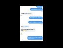 【オワコンハゲ】DM_有無無？