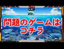 【Flare】横取りヘイホー／マリオパーティージャンボリ切り抜き#14