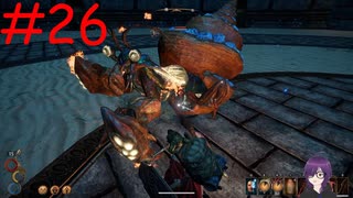 【実況】常に死と隣り合わせの過酷な世界を生き抜く【Outward Definitive Edition】part26