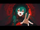 ♡×♡×♡愛してるだけのBAD LOVE♡×♡×♡ feat. 初音ミク
