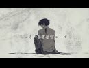 ふるーるどろてゅーす(feat.雪解 (Uge))