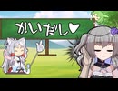 えっちなことばか占ってもらうイタコさん_二十八語目