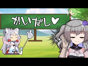 えっちなことばか占ってもらうイタコさん_二十八語目