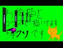 【動画用の画像お絵描き】パチンコ店（マウスで描いています）.3