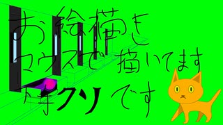 【動画用の画像お絵描き】パチンコ店（マウスで描いています）.3