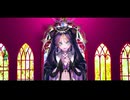 スマート??? -歌ってみた【少女遊 椿】