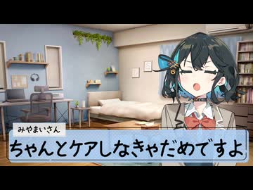 25/3/22 宮舞さんとハンドクリーム。【VoicePeak劇場】