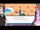 ふわっと遊ぶロックマンエグゼとゆかりさん#20
