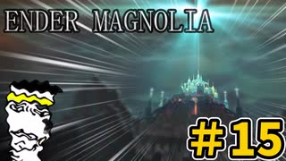 【VOICEVOX】エンダーマグノリアpart15　間違って煙の国を滅ぼしてしまう靴下