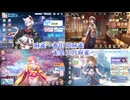 【麻雀一番街・姫麻雀・雀皇・天月麻雀】PCで遊べる麻雀ゲームを色々とプレーして触れてみる。