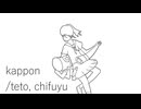 250308_sotsugyoupiano / teto,chifuyu
