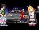 マキときりたん達のサルゲッチュ part11