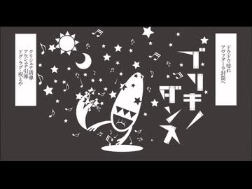 【七瀬。】ブリキノダンスを歌ってみた
