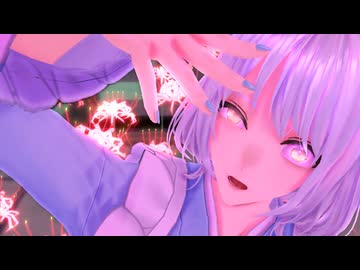 【VRoidMMD企画2025】化けの花【彼女は男性です】