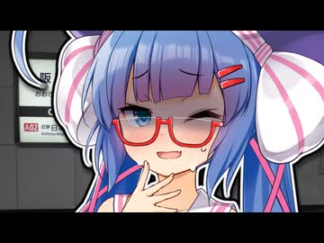 スケベよりヤンデレなウナが好きだよね？【ショートVOICEPEAK劇場】