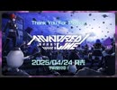 【実況/ネタばれ有り】HUNDRED LINE -最終防衛学園- Demo Ver.であそんじゃうどーPart11