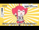 外人がテトリス歌ってみた　