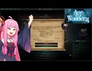 【Age of Wonders 4】蛮族茜ちゃんの征服記 #3【第5回ボイスソフトキャラクターソロ実況祭】