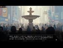 【旧日女修　Tale】犮曦編最終章【ボイロ朗読ちょっと解説】