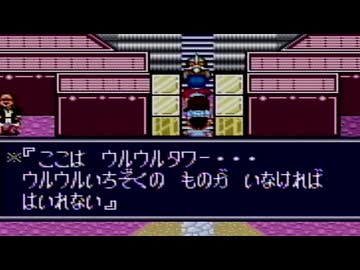 【摩訶摩訶】誰もが認めるクソゲーをやろう会_part14