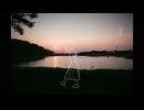 しょーがないよね、人間なんだもの / 知声