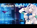 【Remix】Illusion Night -2:22 am mix-【Pavolia Reine】