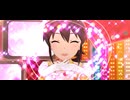 【ミリシタ】SUPER SIZE LOVE【MM】