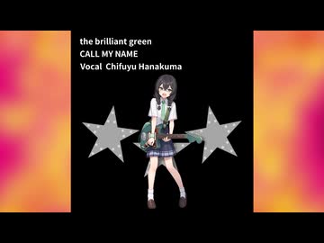 人気の「ブリグリ」動画 66本 - ニコニコ動画