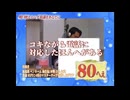 ホモビ撮影中に電話がかかってきて､スタッフが手コキしながら対応したほんへがある