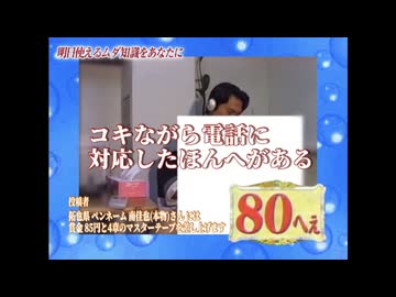 ホモビ撮影中に電話がかかってきて､スタッフが手コキしながら対応したほんへがある