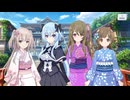 【アサルトリリィ Last Bullet】リリィ・イン・ザ・スパ！