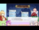 【ウイニングポスト10 2024】(#43)マキあかりっかのウイポ10 2024【Voicepeak・AI Voice・ガイノイドトーク実況プレイ】