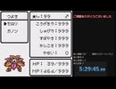 【GB版DQM2】全ステ999 RTA (part 4/4)