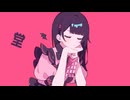 ラプラスショコラ covered by neige