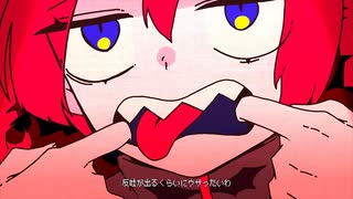 ダイダイダイダイダイキライ/雨良 歌ってみた